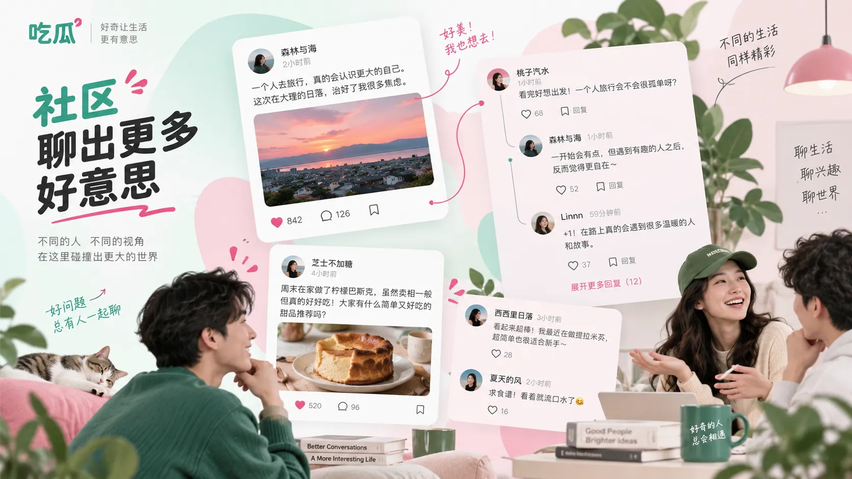 品牌宣传物料突然下线，是合作变化还是常规更新相关内容配图