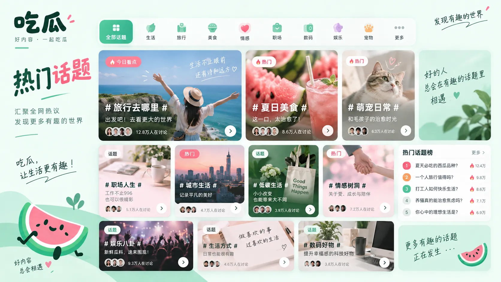 互关状态变化引发关系猜测,社交动作能说明多少相关内容配图
